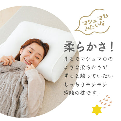とにかく柔らかい枕