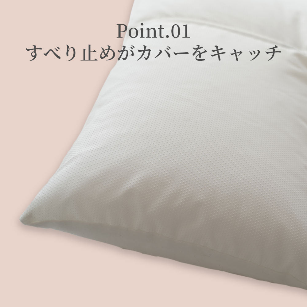 Kinumin (キヌミン) シルクの枕カバーによく合う枕 – 枕と眠りの