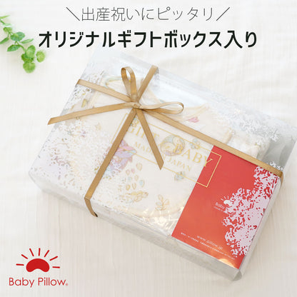 Baby Pillow ギフト Zzzoo沐浴セット