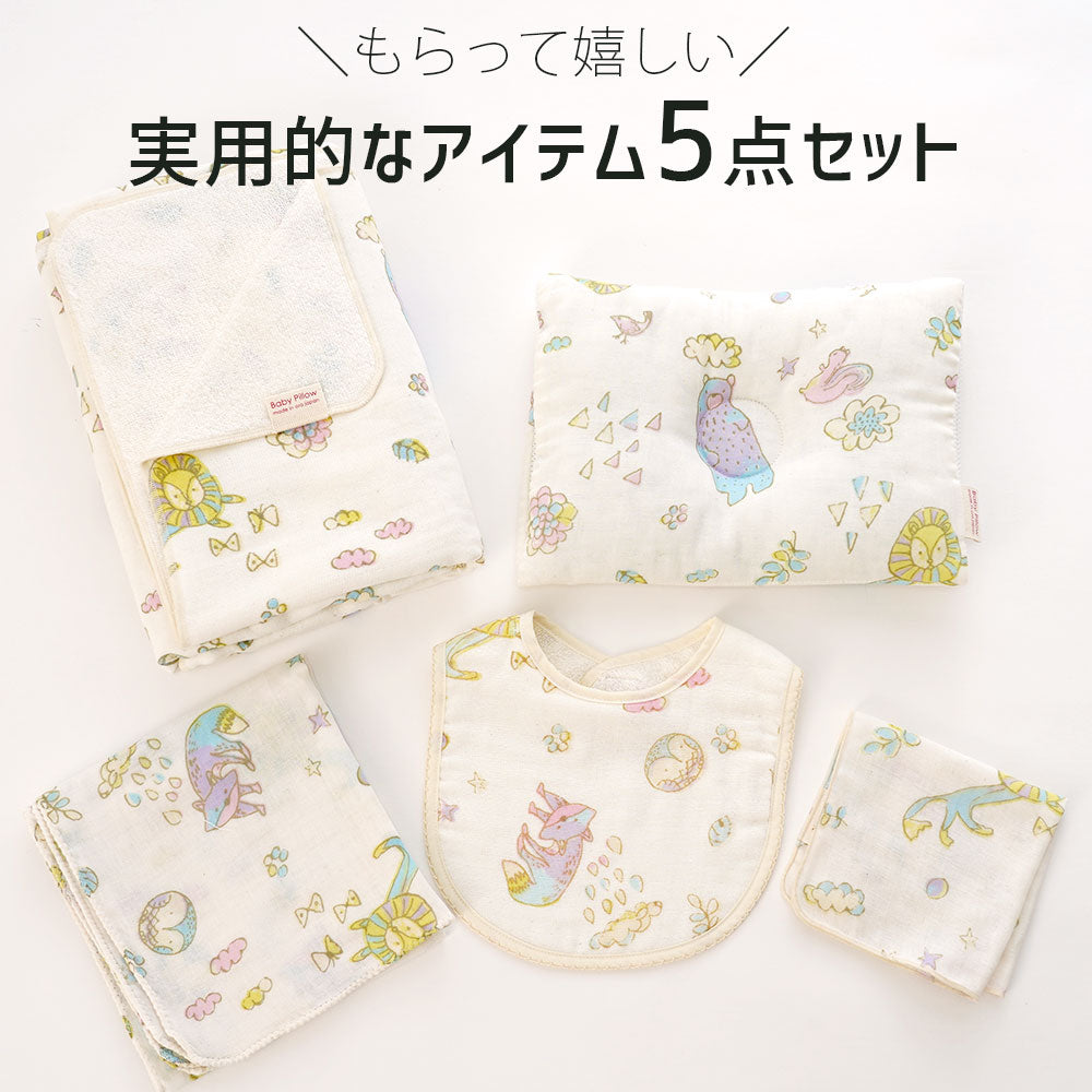 Baby Pillow ギフト Zzzoo沐浴セット