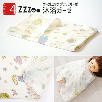 Baby Pillow ギフト Zzzoo沐浴セット