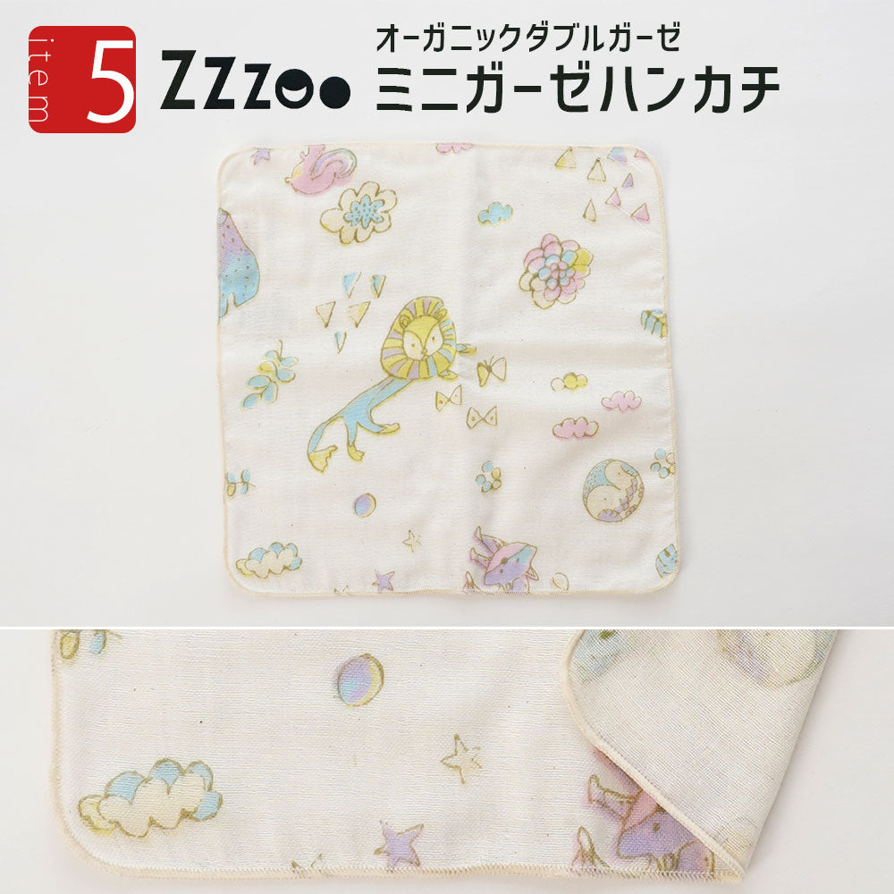 Baby Pillow ギフト Zzzoo沐浴セット