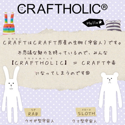 クラフトホリック 抱き枕クッション Ｌサイズ