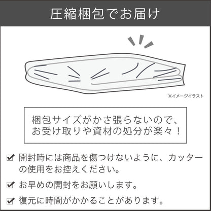 クラフトホリック 抱き枕クッション Ｌサイズ