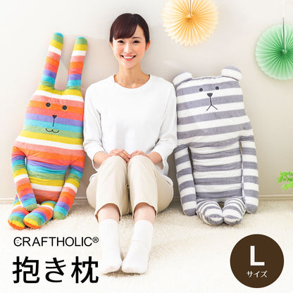 クラフトホリック 抱き枕クッション Ｌサイズ