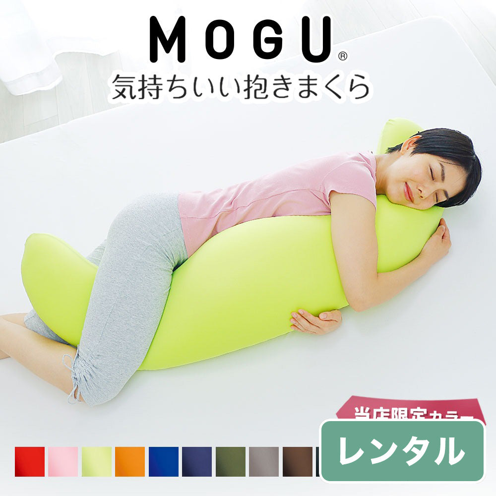 枕と眠りのおやすみショップ mofu