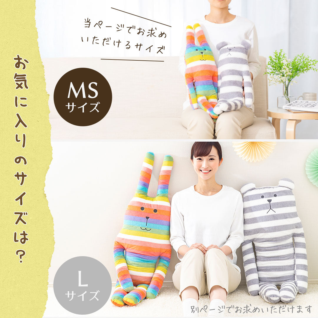 クラフトホリック 抱き枕クッション MSサイズ