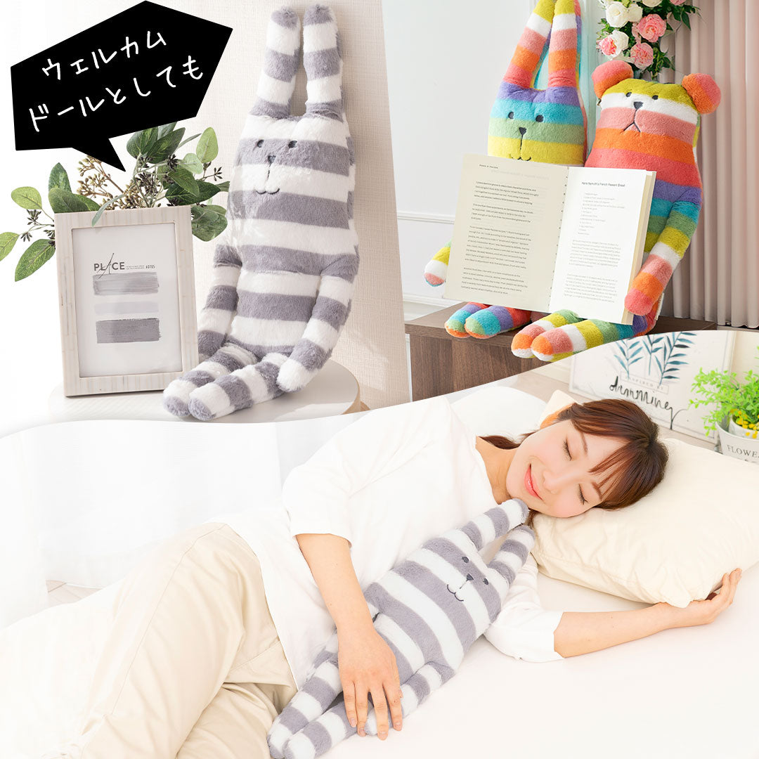 クラフトホリック 抱き枕クッション MSサイズ – 枕と眠りのおやすみ