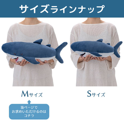 パクッとCOOL クール抱きまくら Mサイズ
