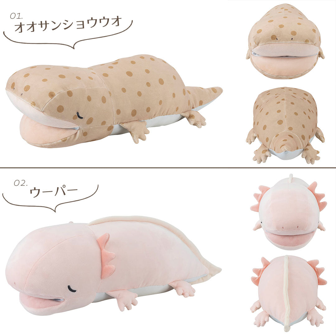 パクッとCOOL クール抱きまくら Mサイズ