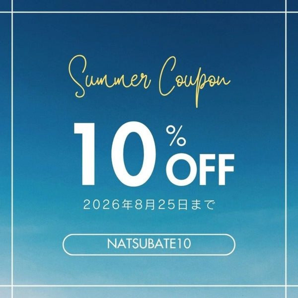 連日の猛暑で寝不足…? 今すぐ始めたい「夏バテ撃退・快眠枕」特集★10%オフクーポン