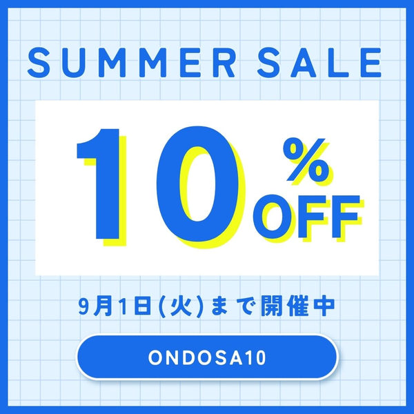 クーラー病＆寒暖差バテを防止！温度調整できる寝具特集★10%オフクーポン