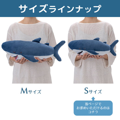 パクッとCOOL クール抱きまくら Sサイズ