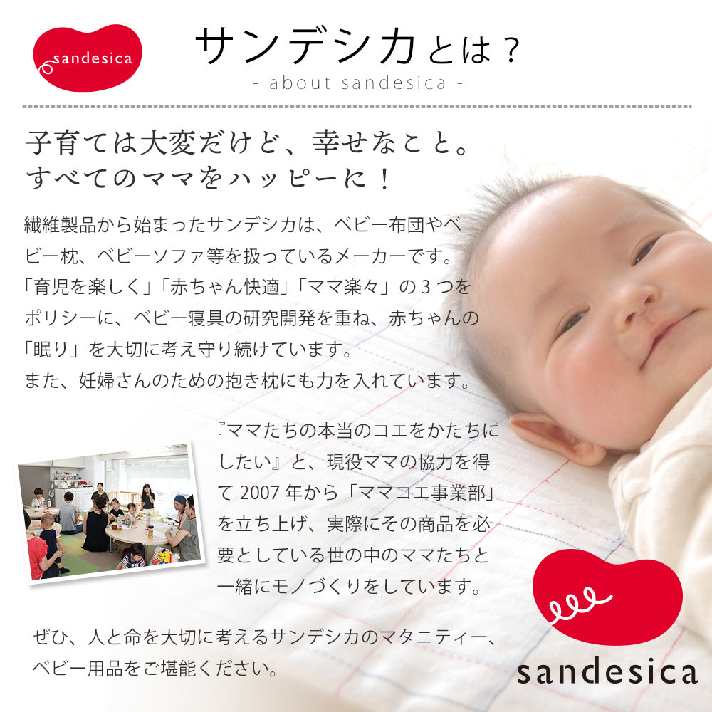 抱き枕カバー くもの抱き枕専用