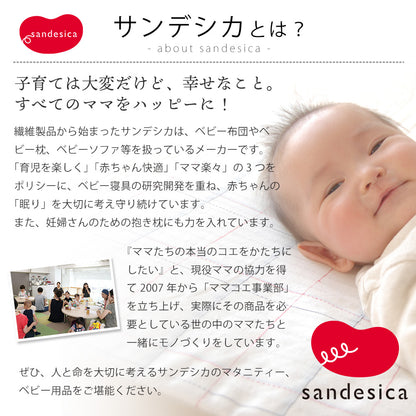 抱き枕カバー くもの抱き枕専用