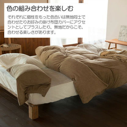 ボックスシーツ Fab the Home（ファブザホーム） Airy pile(エアリーパイル） ボックスシーツ セミダブルサイズ