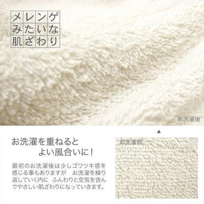 ボックスシーツ Fab the Home（ファブザホーム） Airy pile(エアリーパイル） ボックスシーツ セミダブルサイズ