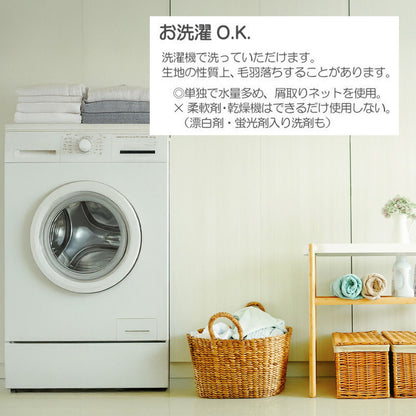 布団カバー Fab the Home（ファブザホーム） Airy pile(エアリーパイル） コンフォーターカバー シングルサイズ