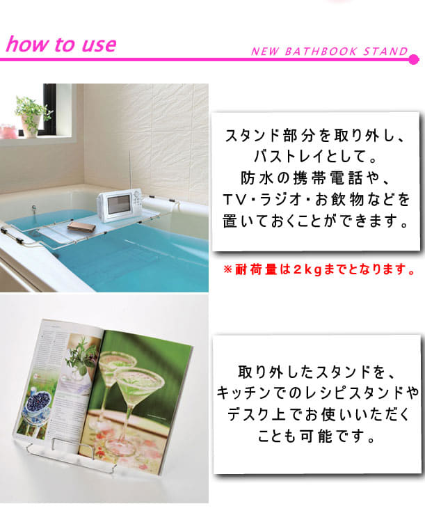 お風呂用 バスラック バスブックスタンド – 枕と眠りのおやすみ