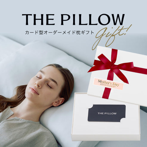 THE PILLOW Gift Card「ザ ピロー ギフト」