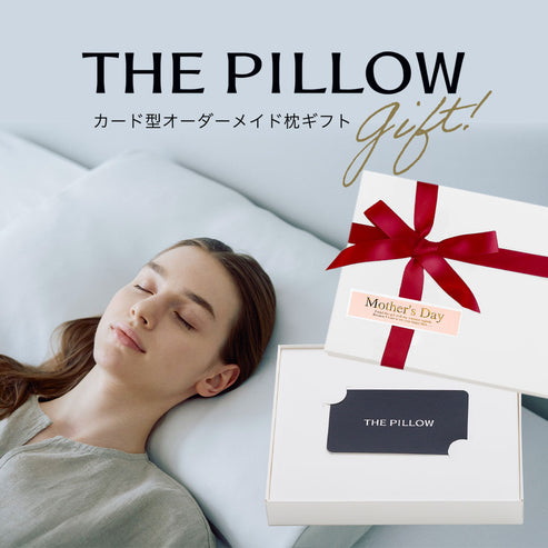 THE PILLOW