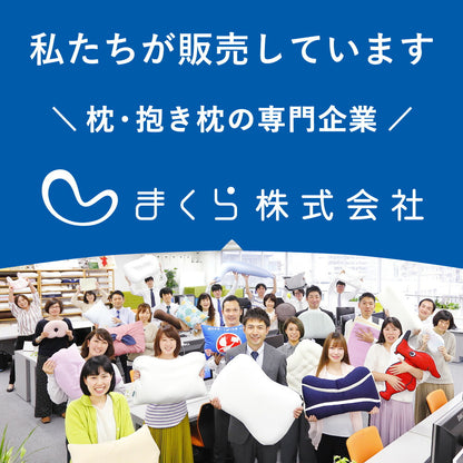 iiyume イイユメ