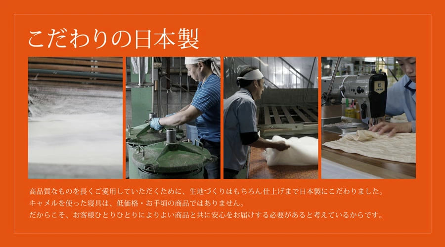 ふんわりキャメル 肌掛け布団