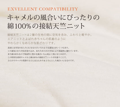 ふんわりキャメル 肌掛け布団