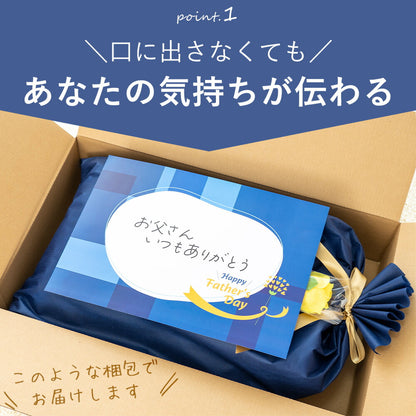 父の日まくら