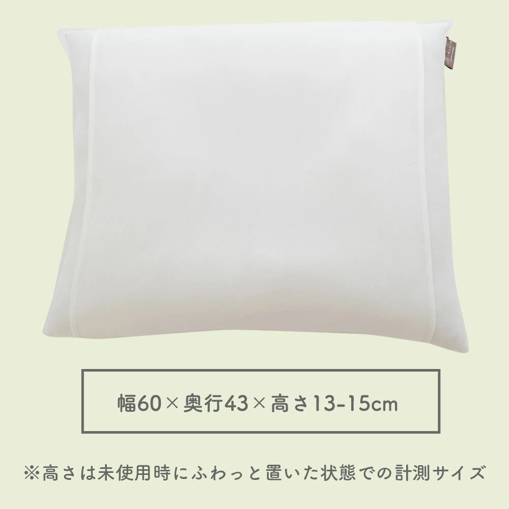 とにかく柔らかい枕【レンタル専用】