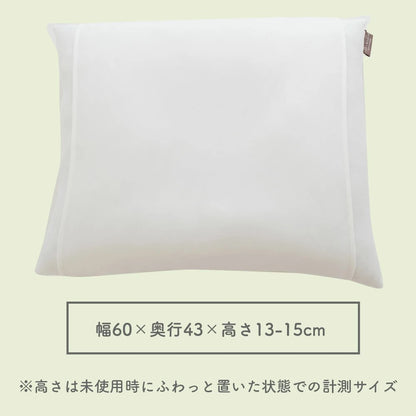 とにかく柔らかい枕【レンタル専用】