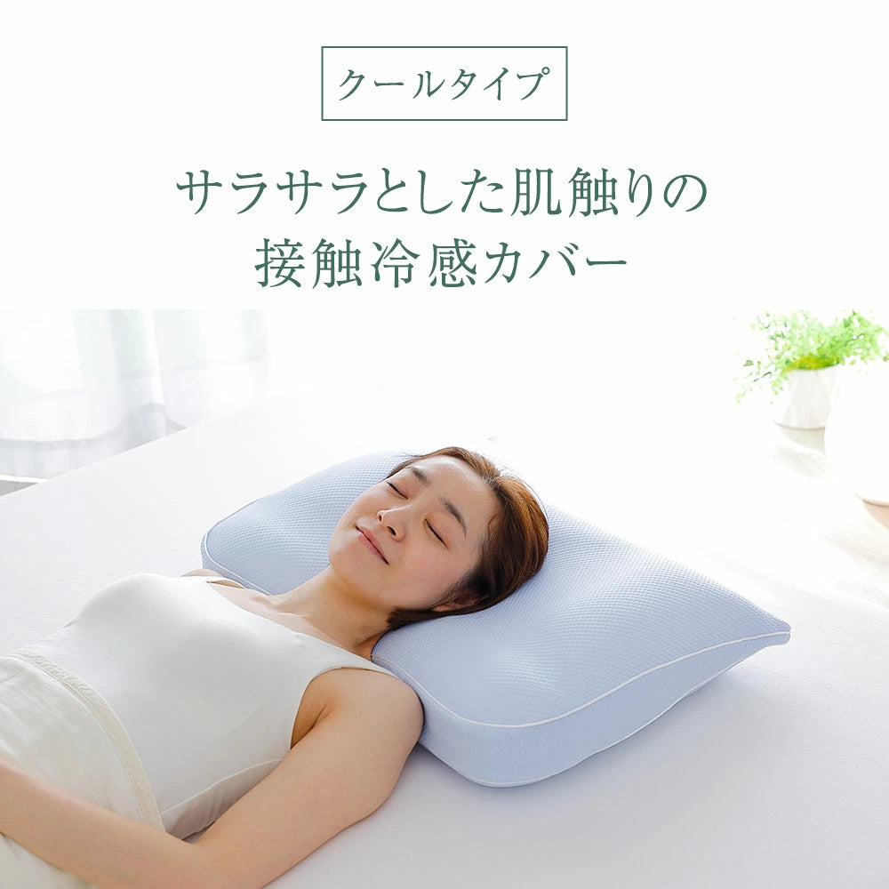 王様の夢枕Ⅱ – 枕と眠りのおやすみショップ!本店 王様の夢枕Ⅱ – 枕と眠りのおやすみショップ!本店
