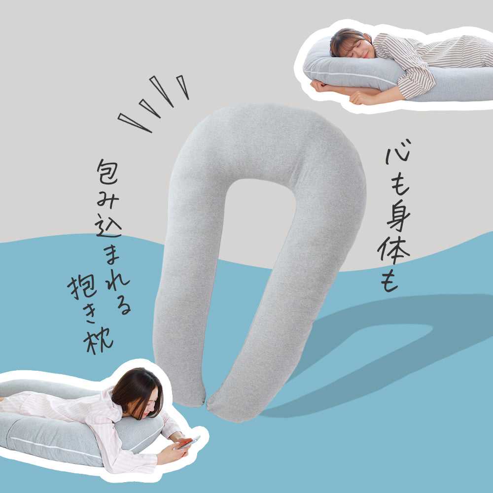 ハグーピロー2（hugoo pillow 2） – 枕と眠りのおやすみショップ！本店