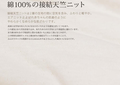 ふんわりキャメル 掛け布団カバー