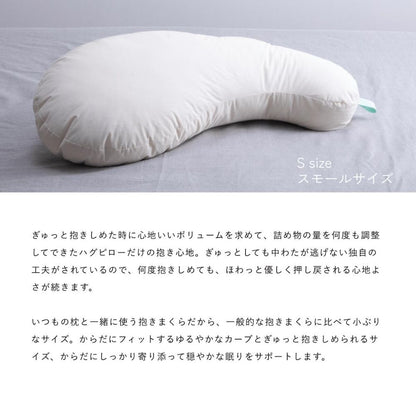 メグミネイチャーメイド ハグピロー