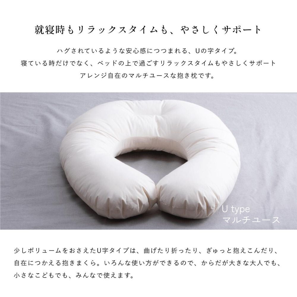 メグミネイチャーメイド ハグピロー