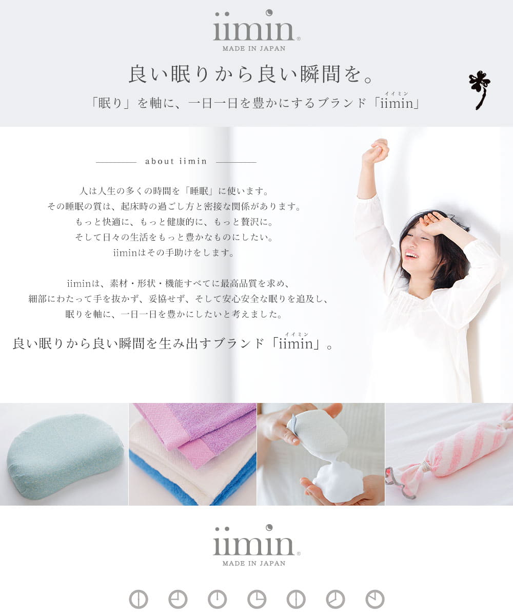 iimin 普段使いの今治バスタオル 7枚セット（まとめ買い 1週間セット）