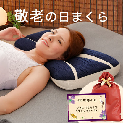 敬老の日まくら（おばあちゃん向け）