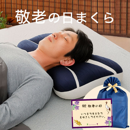 敬老の日まくら（おじいちゃん向け）