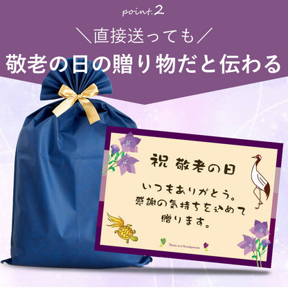 敬老の日まくら（おじいちゃん向け）