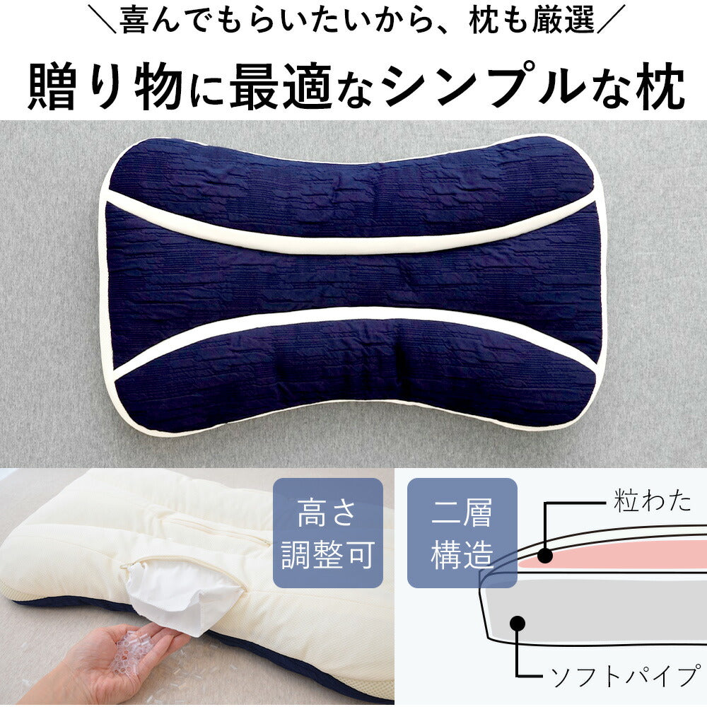 敬老の日まくら（おじいちゃん向け）