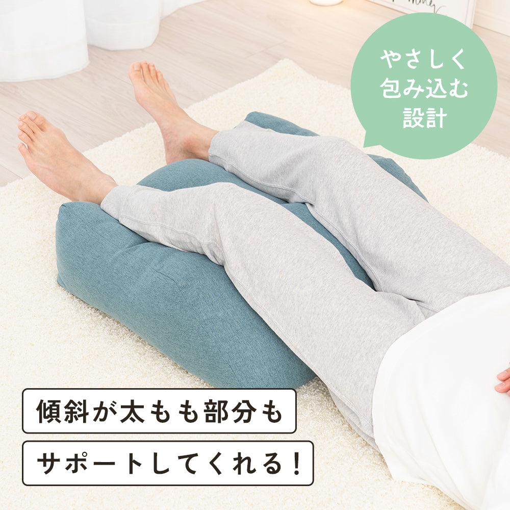 はじめてのふくらはぎ枕