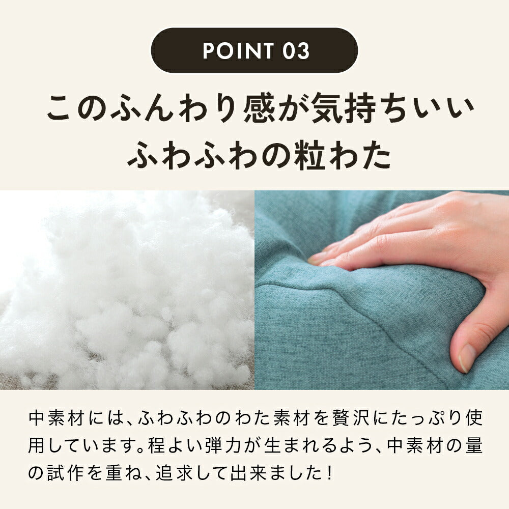 はじめてのふくらはぎ枕