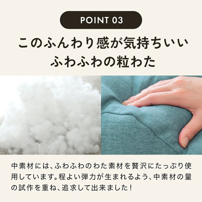 はじめてのふくらはぎ枕