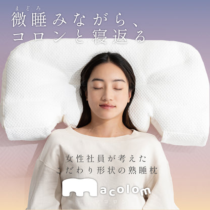 macolom（マコロン） 枕