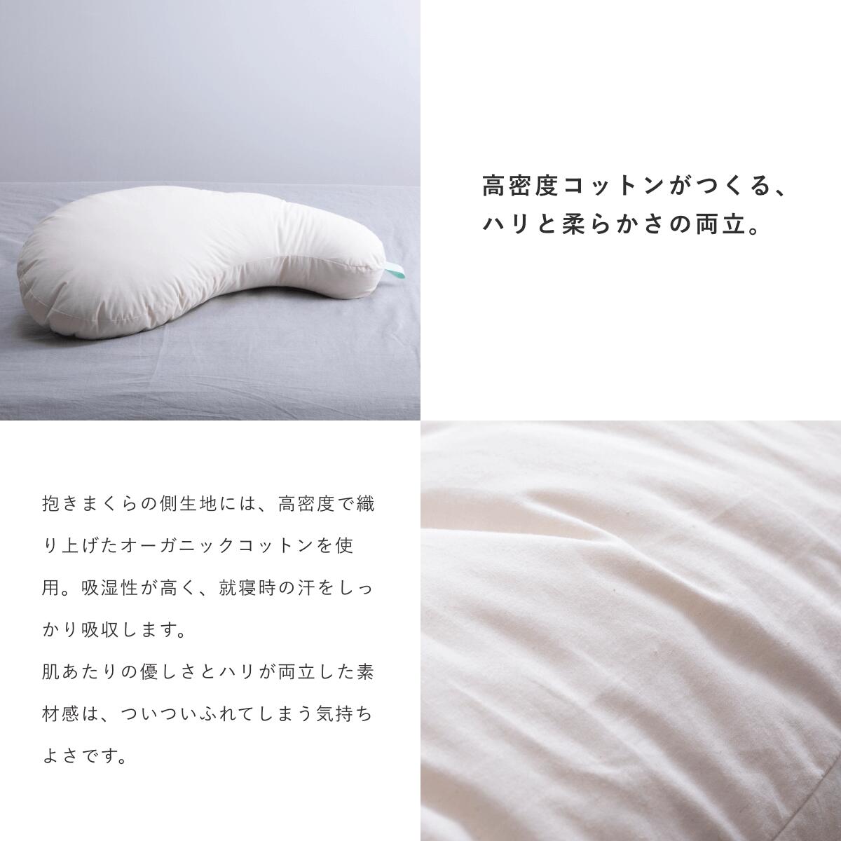 メグミネイチャーメイド ハグピロー
