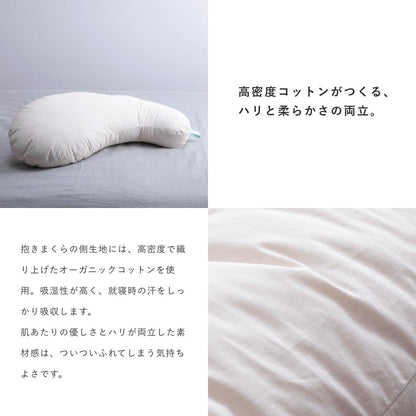 メグミネイチャーメイド ハグピロー