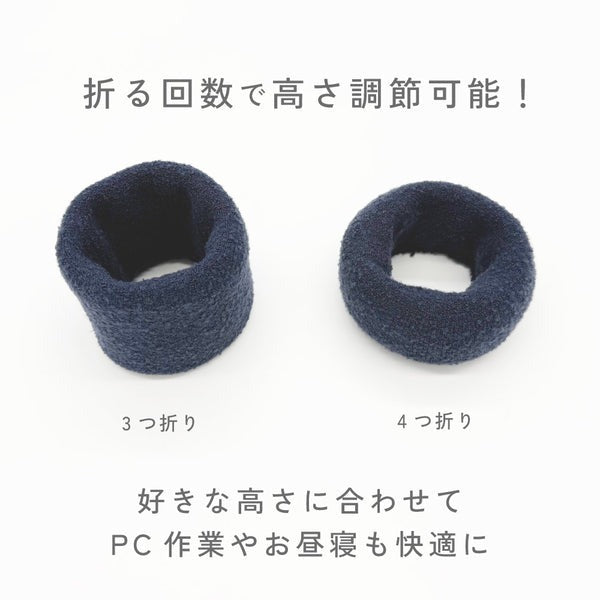 もちはだ 手首まくら 裏起毛リストウォーマー フリーサイズ