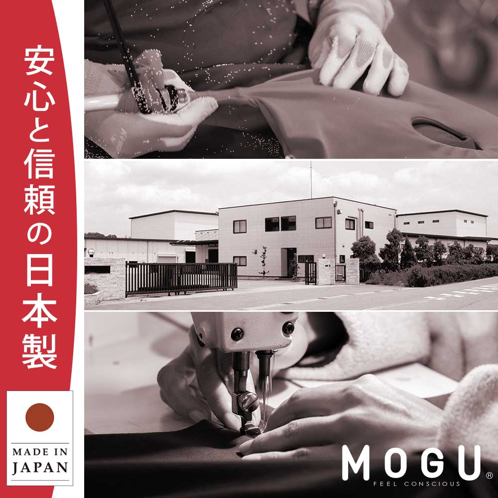 MOGU 雲にのる夢枕 – 枕と眠りのおやすみショップ！本店