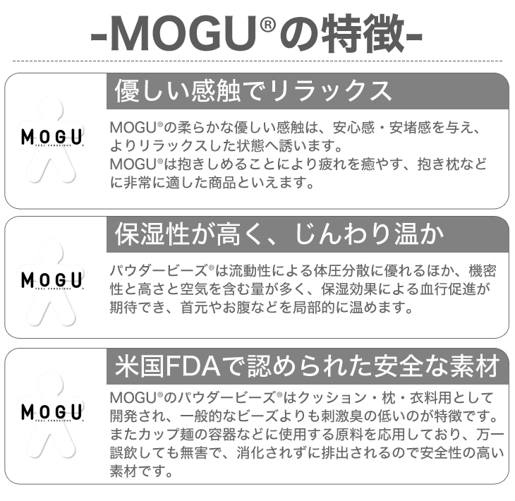 MOGU ママ ホールディングピロー【レンタル専用】